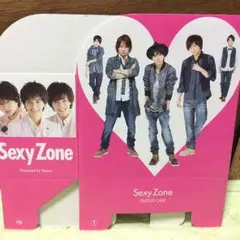 SexyZoneCDケース