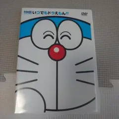 2025年最新】いつでも ドラえもんの人気アイテム - メルカリ