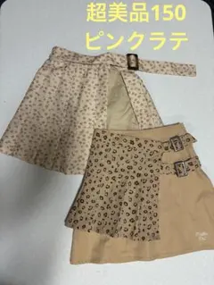 2025年最新】ピンクラテ 150 まとめの人気アイテム - メルカリ