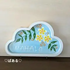 ハワイアントールペイント雑貨 ハワイアントールペイント&ステンシルの通販 by nae's shop｜ラクマ