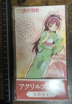 まどマギ ワルプルギスの廻天 ローソン アクリルスタンド 佐倉杏子