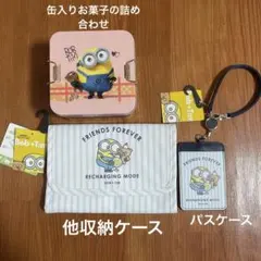 Bob+Tim ミニオン