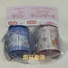 【即日発送】サンリオ コインシリンダー3 シナモロール シナモン マロンクリーム