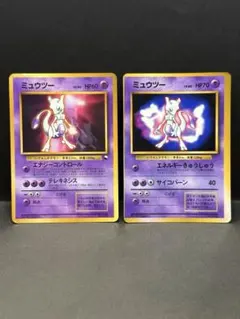 ポケモンカード 旧裏面 ミュウツー 2枚セット - メルカリ