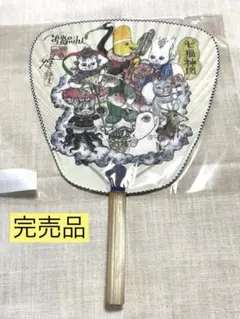 ヒグチユウコ 新将棋会館建設プロジェクト　紙扇子「しょうちゃんといっしょ」 ヒグチユウコ 新将棋会館建設プロジェクト 紙扇子「しょうちゃんと