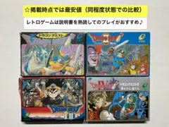 ★ファミコン FC ドラゴンクエスト[箱説明書あり]