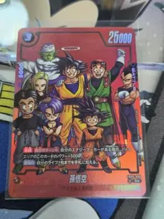 孫悟空 プロモ フュージョンワールド リミテッドパック MANGA ver.01