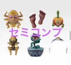 一番くじ ジョジョの奇妙な冒険 G賞 デスクトップマスコット　セミコンプセット