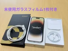 iPhone14 Pro 128GB 未使用・未開封 エクスプレス交換品 - メルカリ