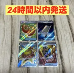 なかよしポフィン　夜のタンカ　ファイトゴング　パワープロテイン　4枚セット