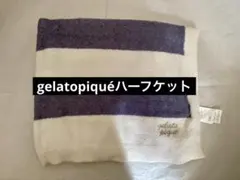 gelatopiqué