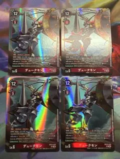 デジモンカード デュークモン EX13-015