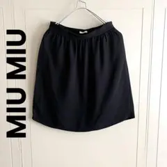 MIU MIU ミュウミュウ　 ミニスカート