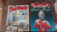 Item thumbnail for item 2952437d-4657-4726-ba49-e34b8cfd2a27