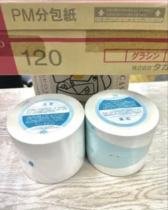 タカゾノ 半折分包紙 70W分包紙 グラシン 無地 70GM 4巻 - メルカリ