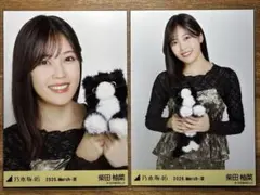 2026年最新】澤田和香奈の人気アイテム - メルカリ