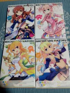 まちカドまぞく blu-ray 一期