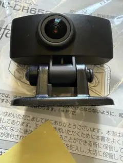 取説付 コムテック ドライブレコーダー DC-DR652 リアカメラ 動作良好のサムネイル
