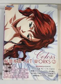 2026年最新】堀部_秀郎の人気アイテム - メルカリ