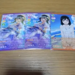 2025年最新】三船栞子 ラブカの人気アイテム - メルカリ