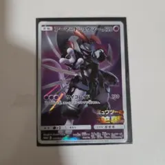 アーマードミュウツー：映画「ミュウツーの逆襲 EVOLUTION」 PROMO…