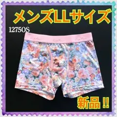【新品】★LLサイズ★キングノバ★前開き★ボクサーパンツ★12750S★