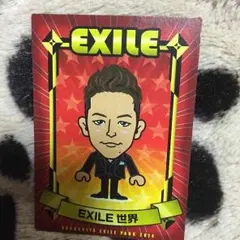 EXILE 世界