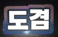 Item thumbnail for item ef3caebb-4137-4513-a714-70aa62c307c5