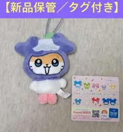 TWICE MISAMO サナ サブリー サンリオ コロコロクリリン GlzwSH5aYAAlFnG.jpg?format=jpg