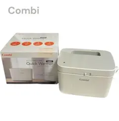 【美品】【Combi】クイックウォーマーハンディ/おしりふきあたため器のサムネイル