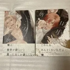 2025年最新】ギノヤギの人気アイテム - メルカリ