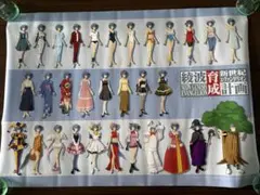 新世紀エヴァンゲリオン 綾波育成計画 ポスター