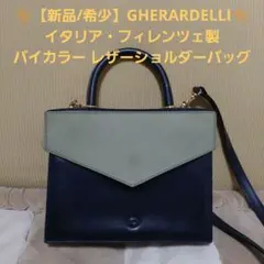 EMANUELE PETROGALLI 2way ハンドバッグ - メルカリ