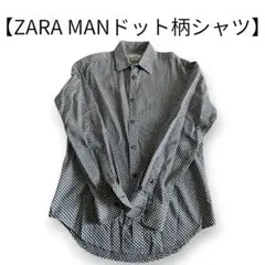 【ZARA MAN 】水玉模様 スリムフィットシャツ Mサイズ 美品