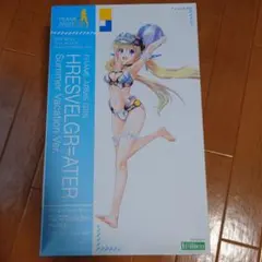 HRESVELGR=ATER Summer Vacation Ver.