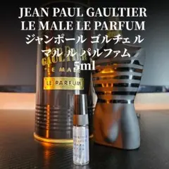 2025年最新】JEAN PAUL GAULTIER LE MALE の人気アイテム - メルカリ