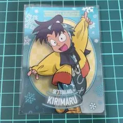 忍たま乱太郎 ネオンコレクション／Vol.2 摂津のきり丸