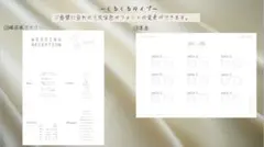 席次表/くるくる/結婚式二次会/レストランウェディング/安心価格/オリジナル