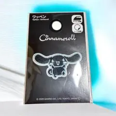 시나모롤 キャラクターワッペン シール モノクロ