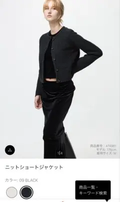 Item thumbnail for item 04b49038-889c-451f-97c6-c143f6c1195c