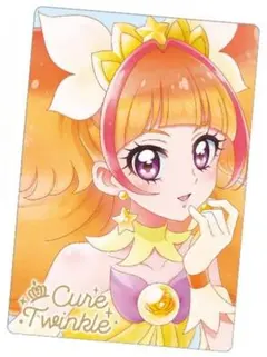 プリキュア　カードウエハース9　HR　No.24　キュアトゥインクル