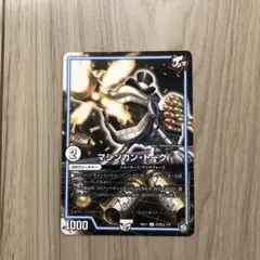 2026年最新】マシンガン・トークの人気アイテム - メルカリ