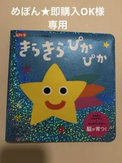 【専用】
