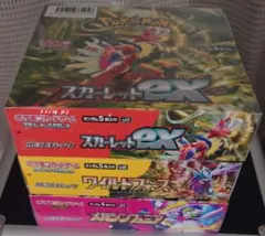 まとめ売り　ワイルドフォース、スカーレットex、メガシンフォニア　シュリンク付 まとめ売り ワイルドフォース、スカーレットex、メガシンフォニア