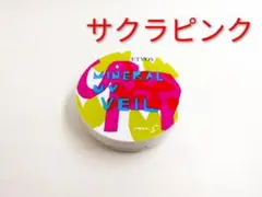 残多 限定 ETVOS エトヴォス ミネラルUVベールV サクラピンク 日焼け止のサムネイル