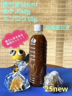 蜜蝋 ニホンミツバチ　巣クズ　4930g 蜜蝋 ニホンミツバチ 巣クズ 4930g