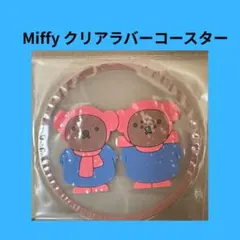 や。様 リクエスト 2点 まとめ商品