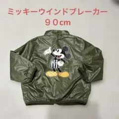 futafuta ミッキー ウインドブレーカー 90cm