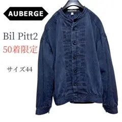 AUBERGE オーベルジュ BIL PITT 44 もはやミュージアム・ピース！AUBERGE2021S/S最新『BIL PITT