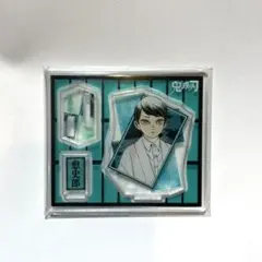 アクリルフィギュアコレクション 愈史郎